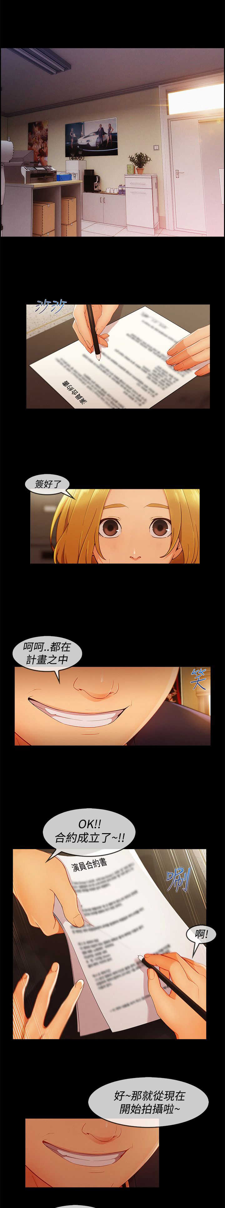 第50章：合约9