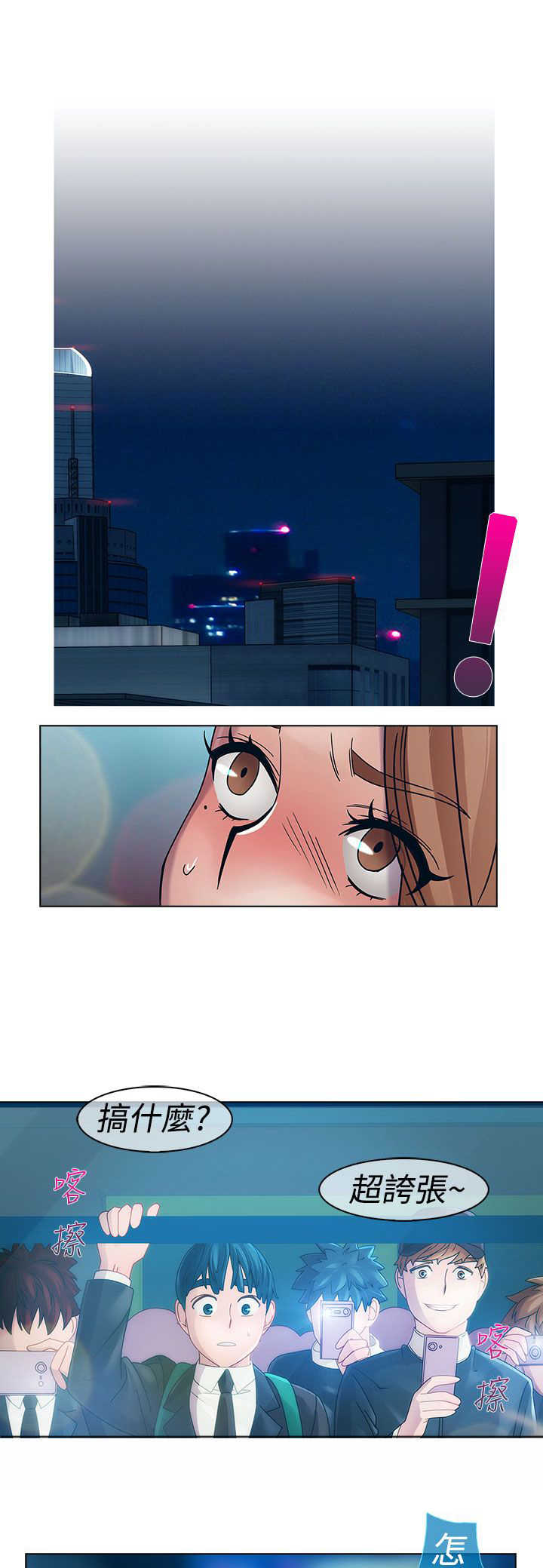 第10章：车上11