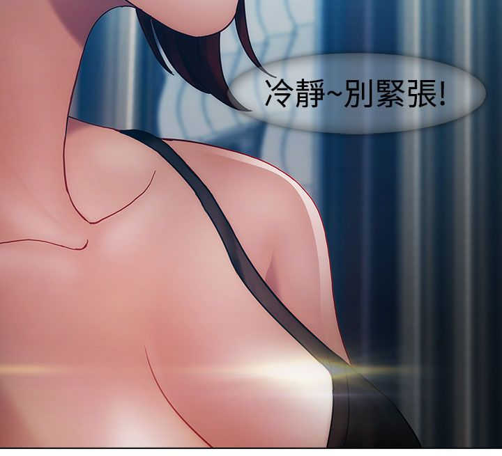 第13章：狼窝11