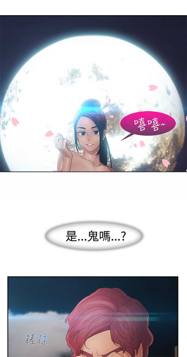 第21章：旅行18