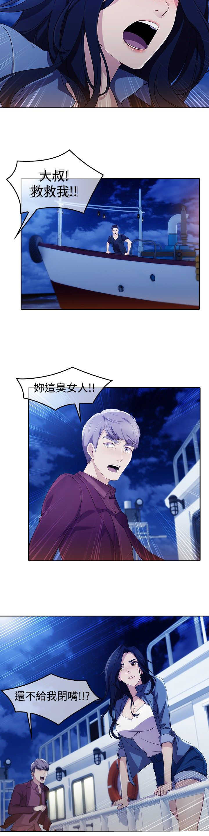 第41章：缘由7