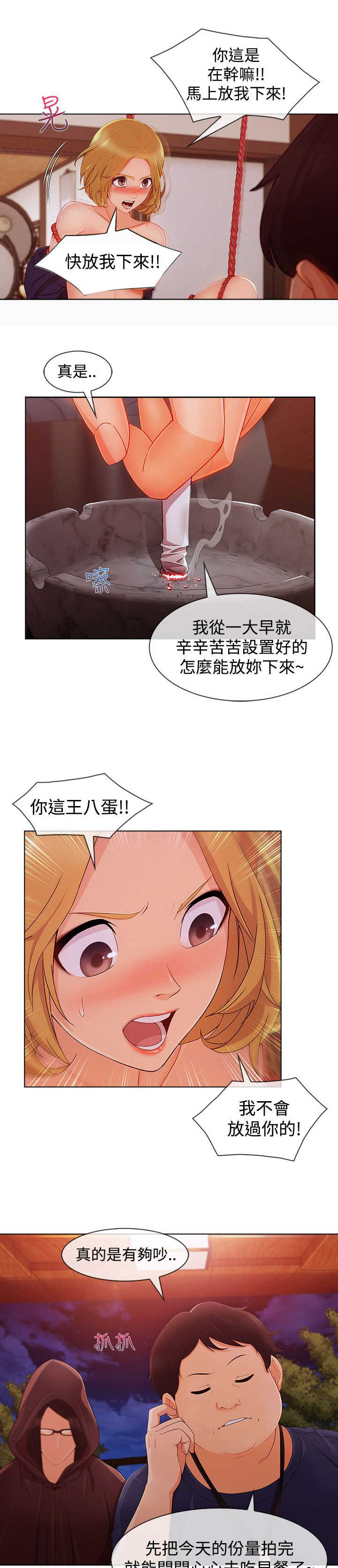 第52章：方法12