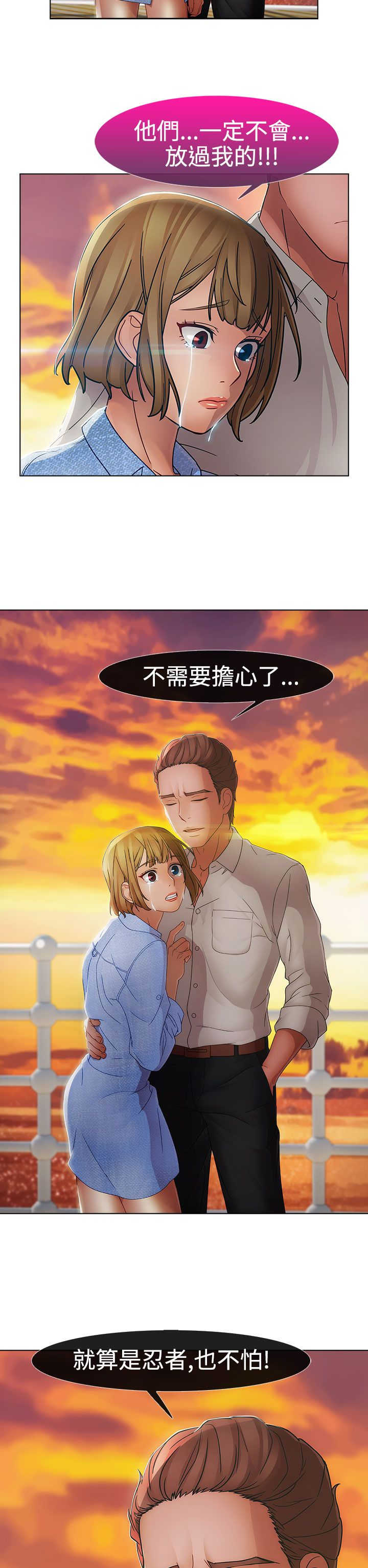 第29章：揭露23