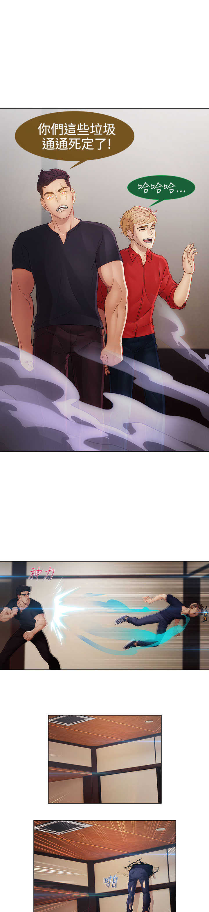 第25章：特殊0