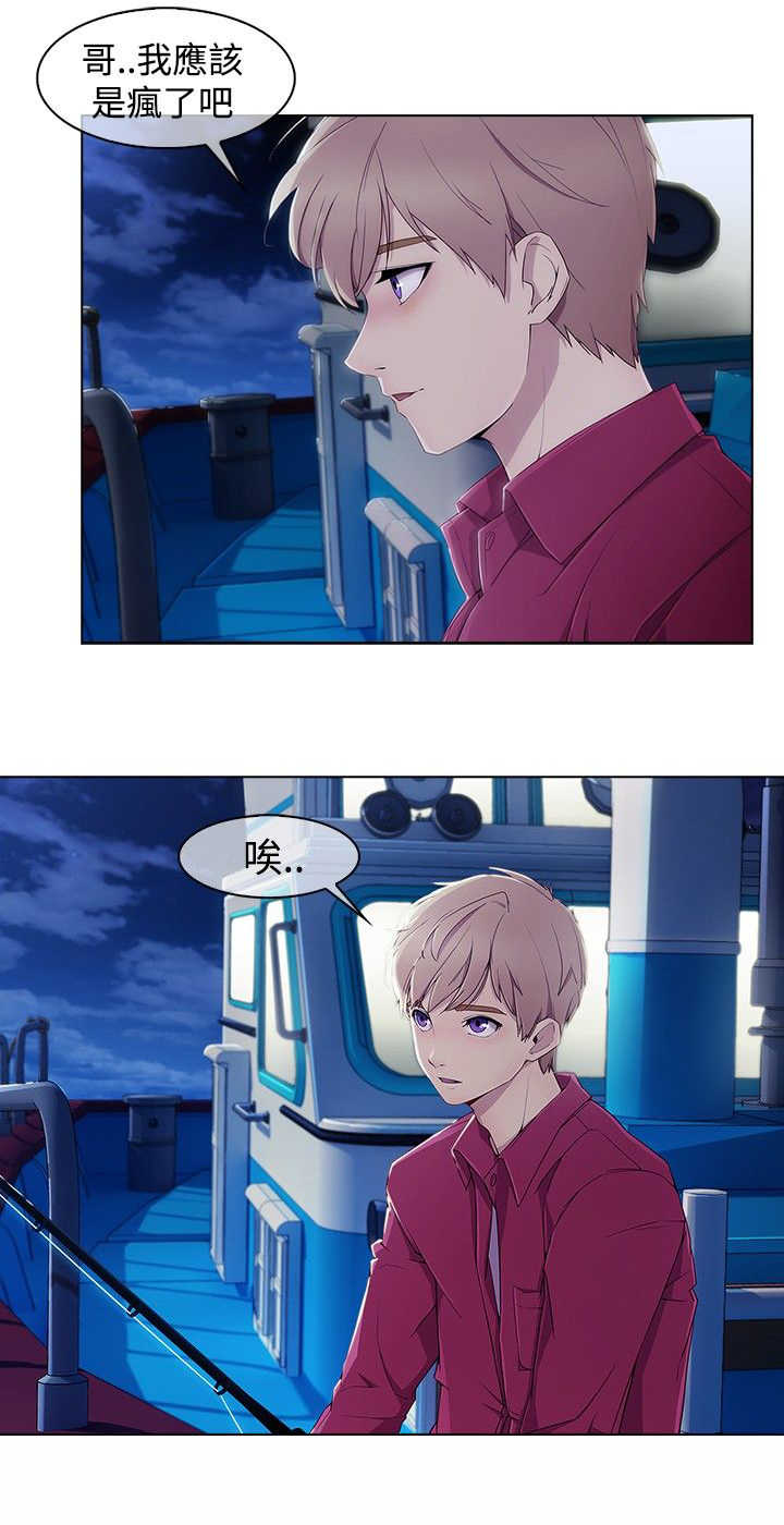 第40章：求救11
