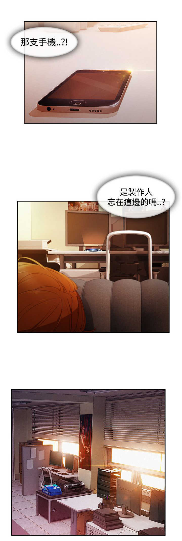 第53章：警察1