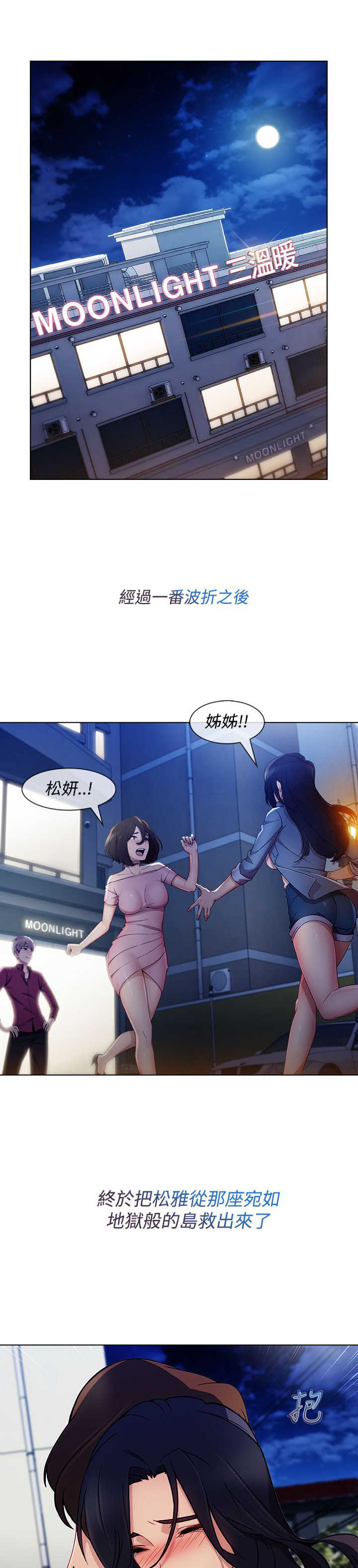 第46章：工作7