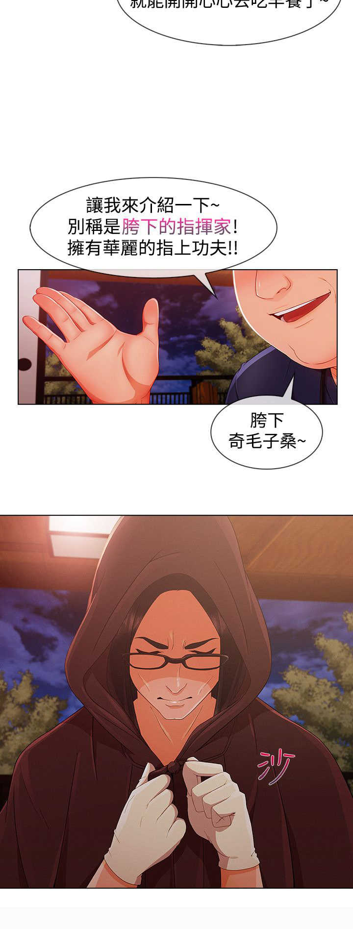 第52章：方法13