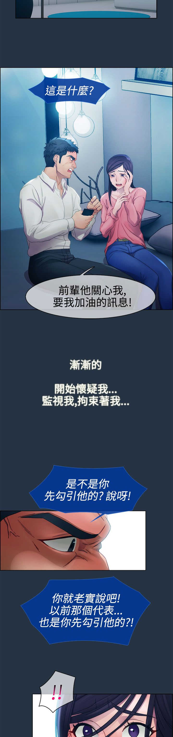 第4章：原因9