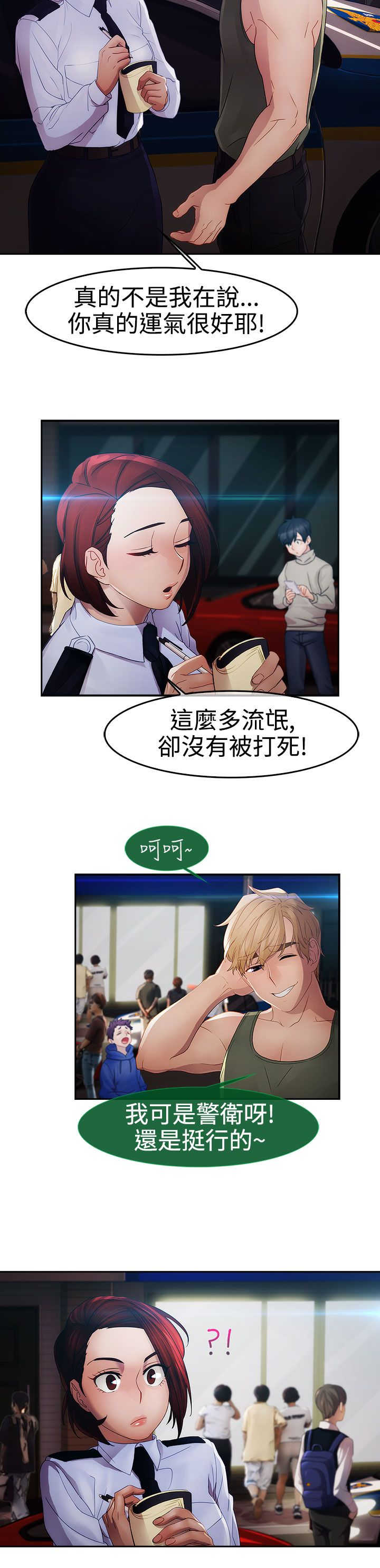 第20章：及时20