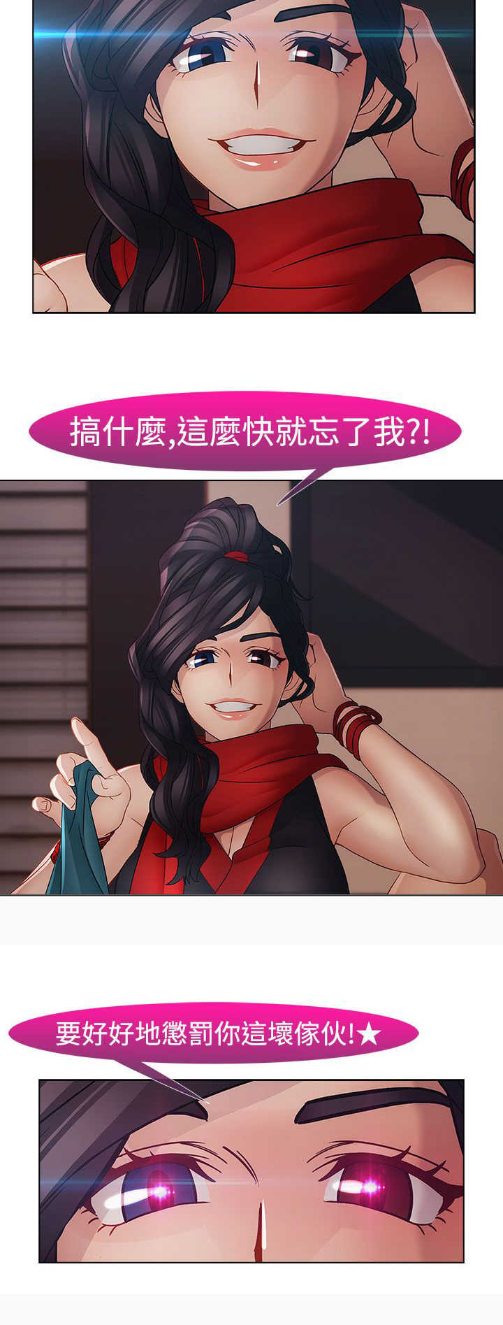 第26章：夜袭17