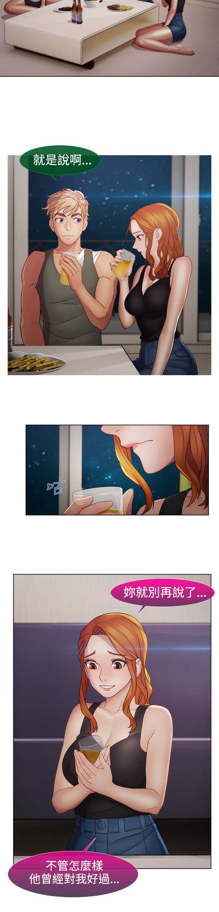 第36章：结束1