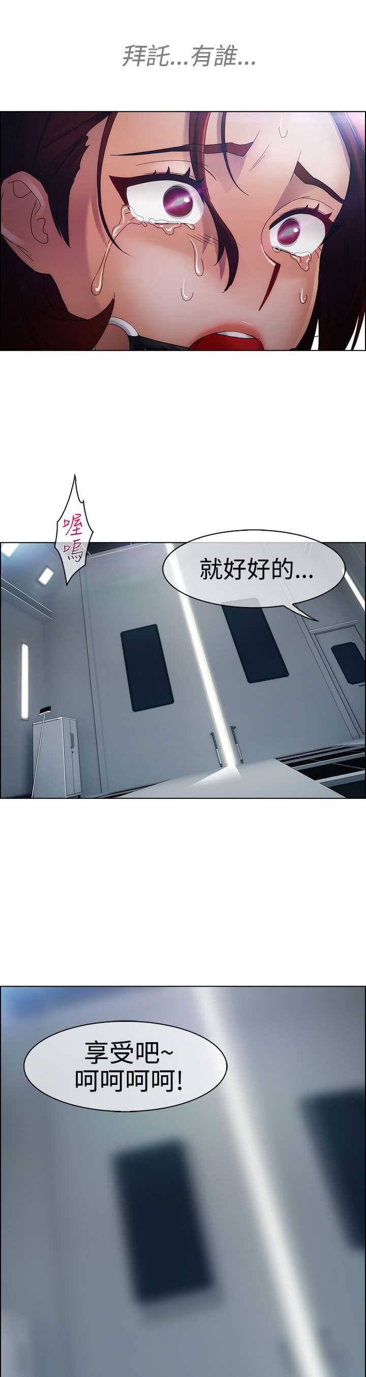 第14章：俘虏25