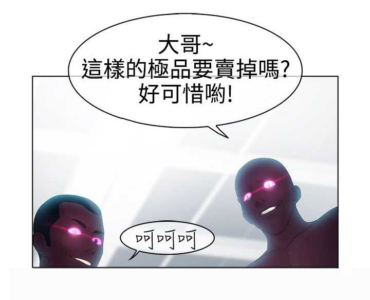 第15章：屈辱1