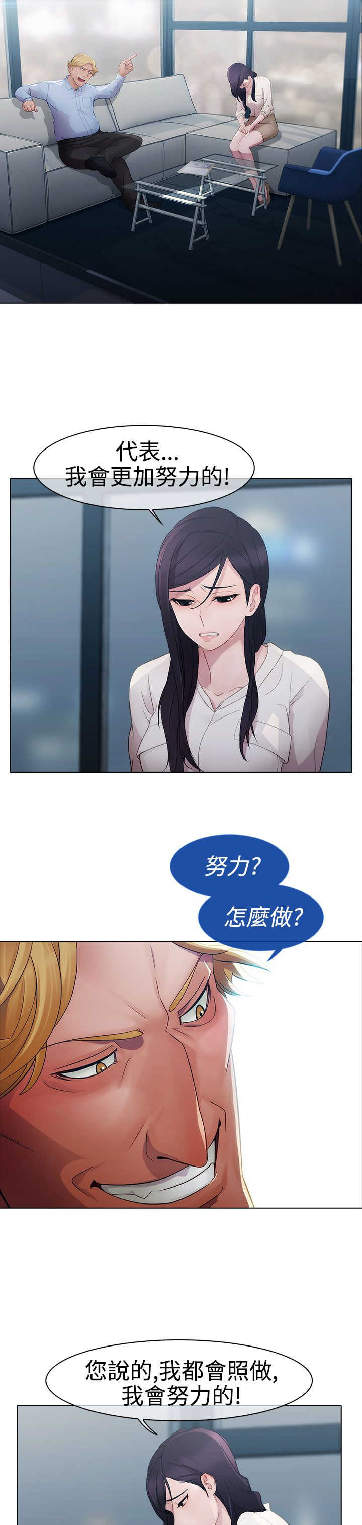 第2章：保护21