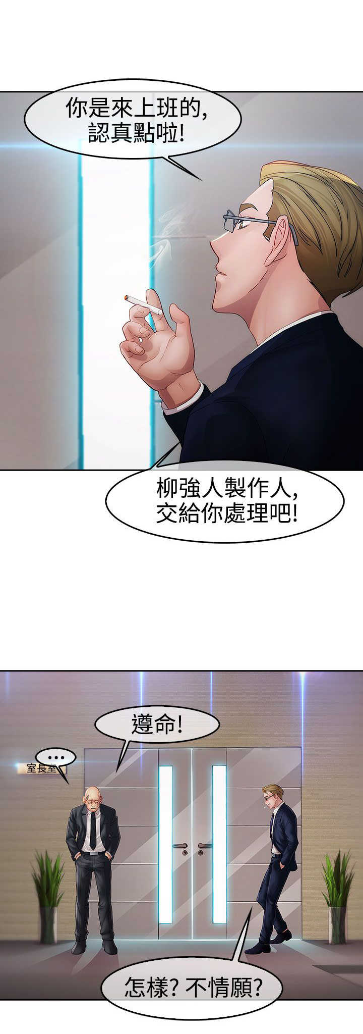 第20章：及时1