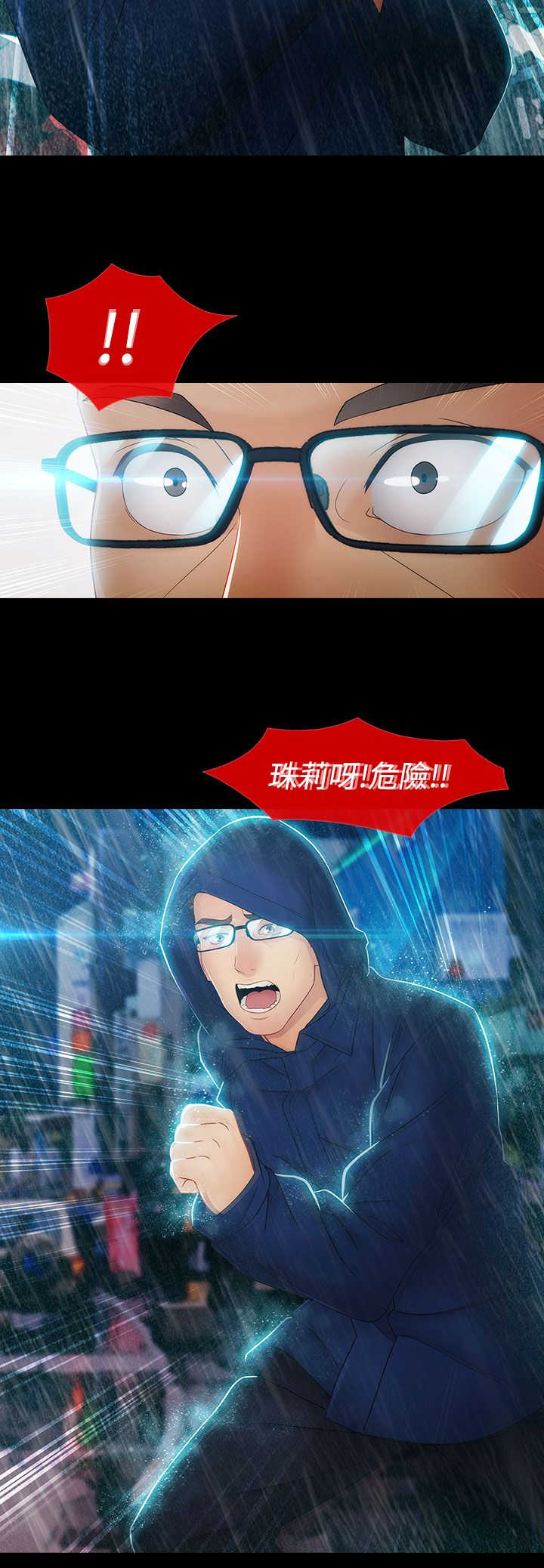 第33章：曾经6