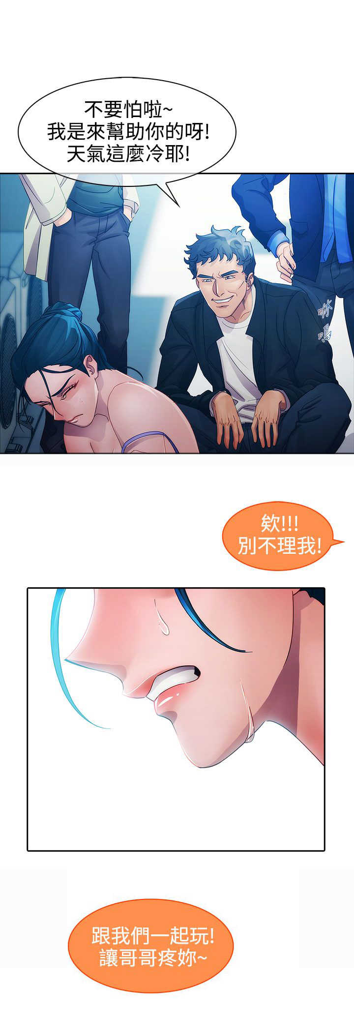 第7章：外遇22