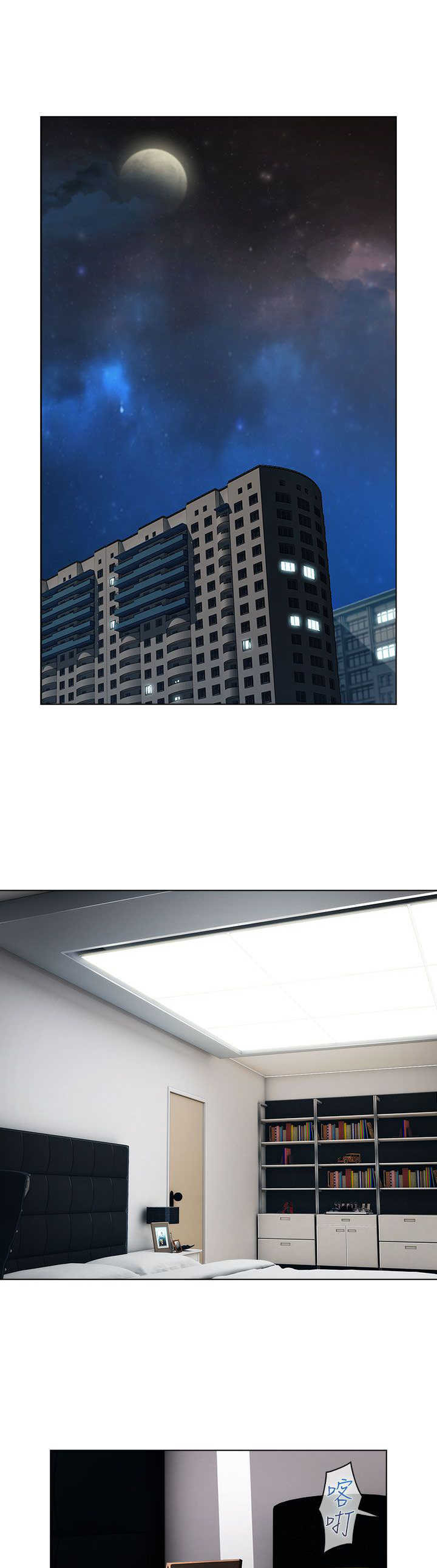 第16章：拯救0