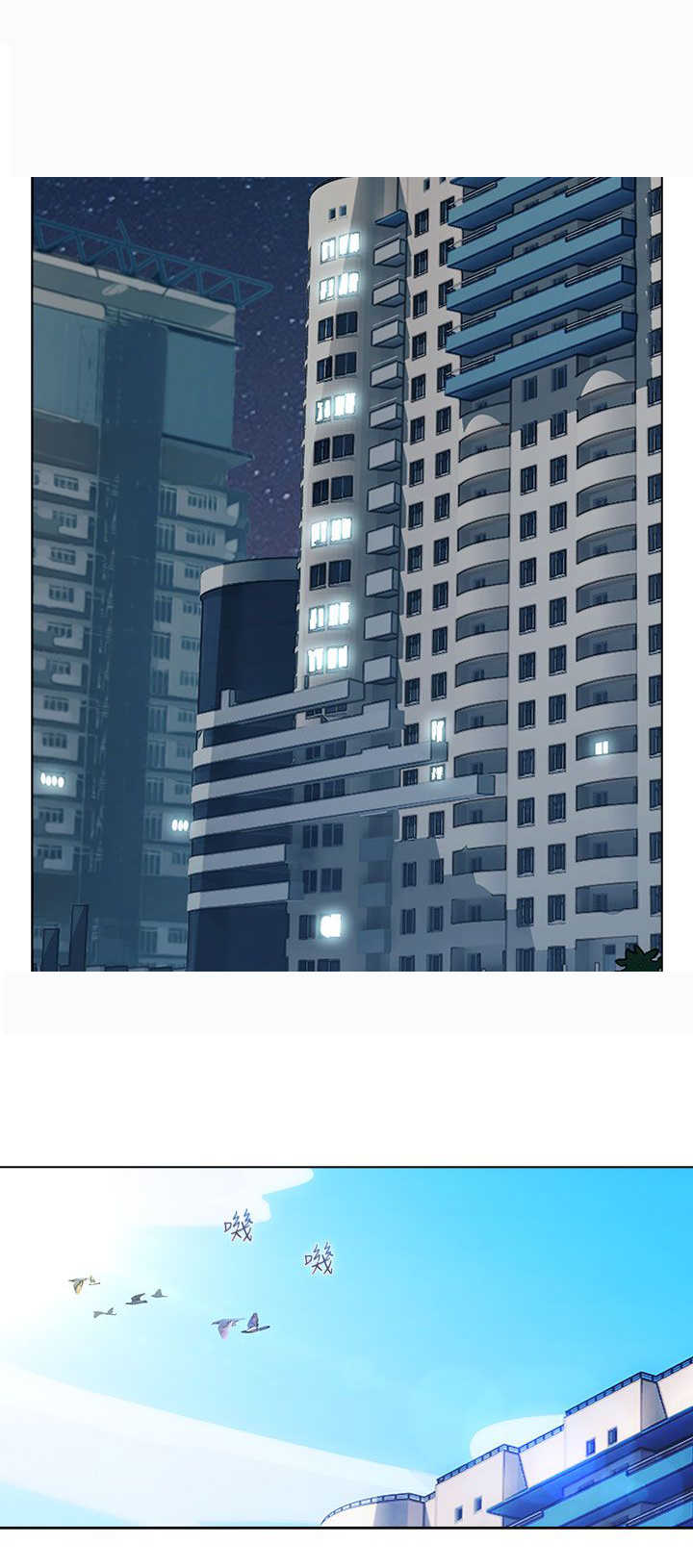 第16章：拯救10