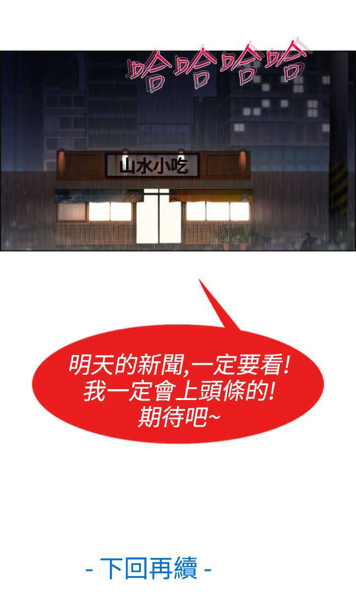 第11章：开端25