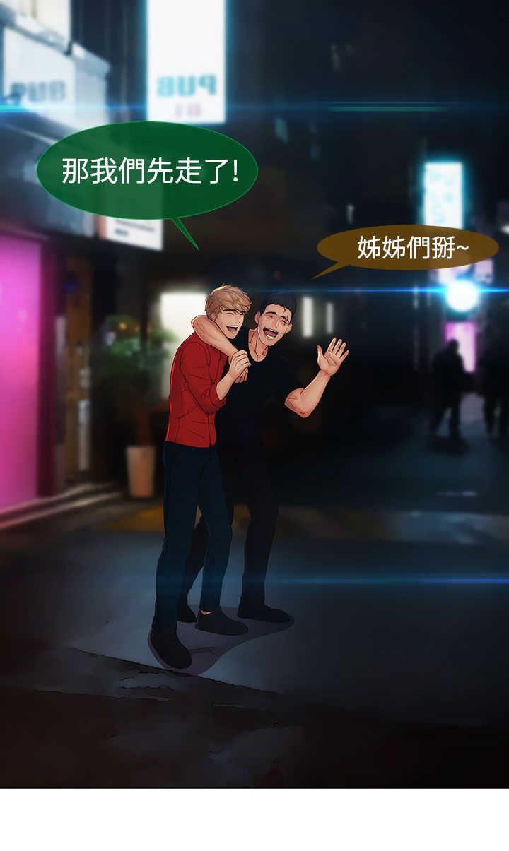 第32章：强行2
