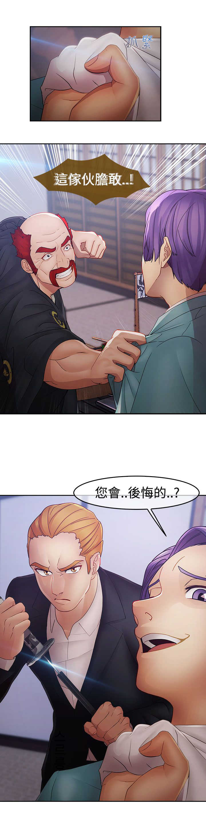 第37章：反目13