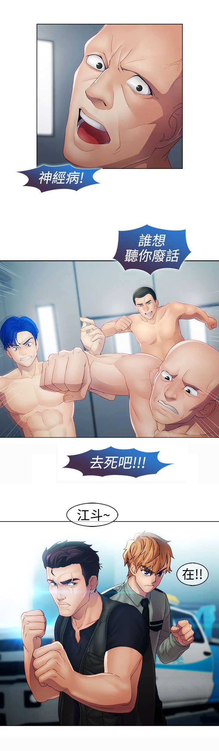 第15章：屈辱12