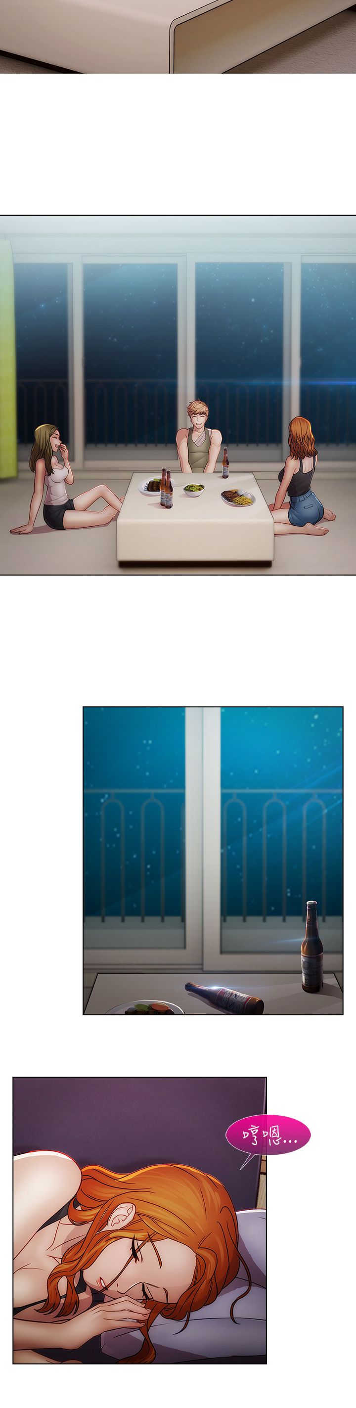 第36章：结束3