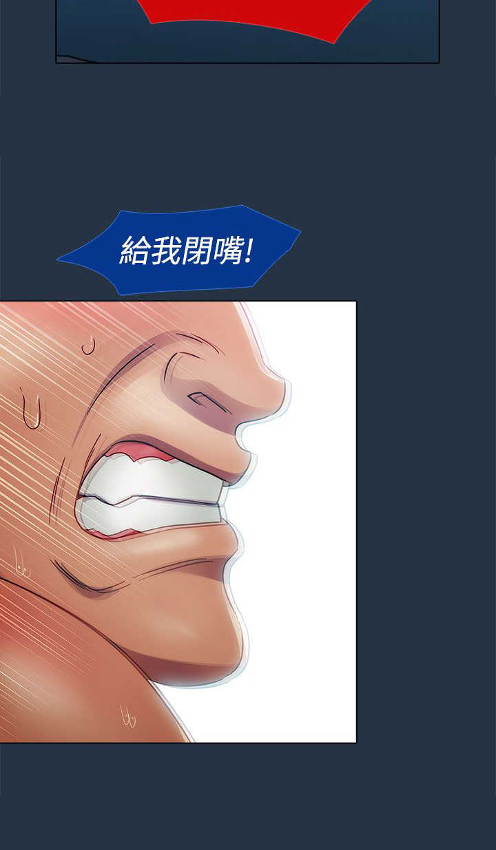 第4章：原因12