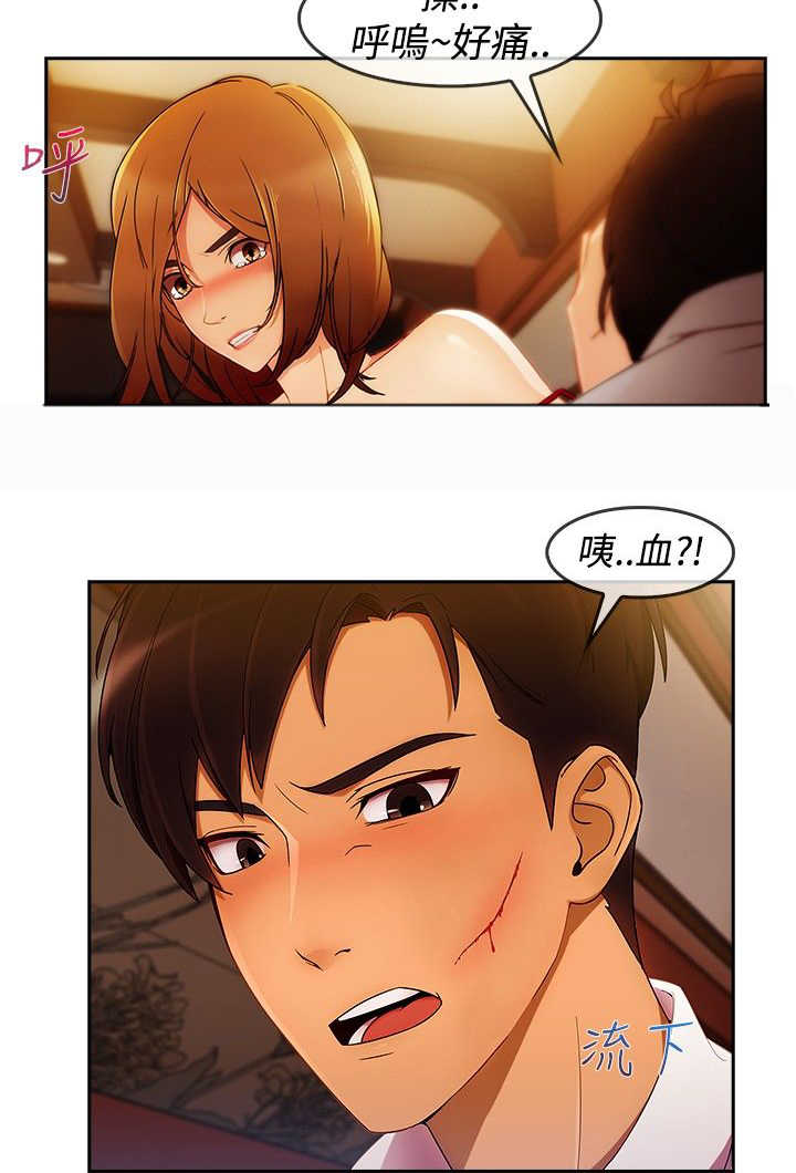 第44章：救人13