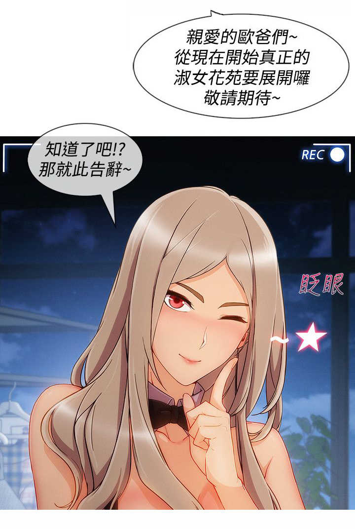 第49章：被迫8
