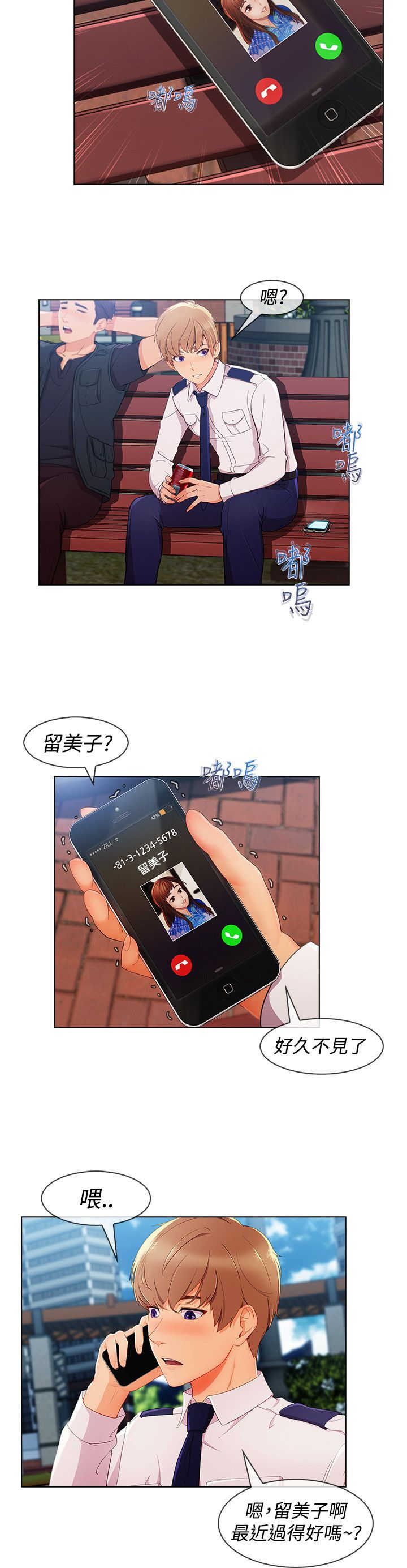 第50章：合约1