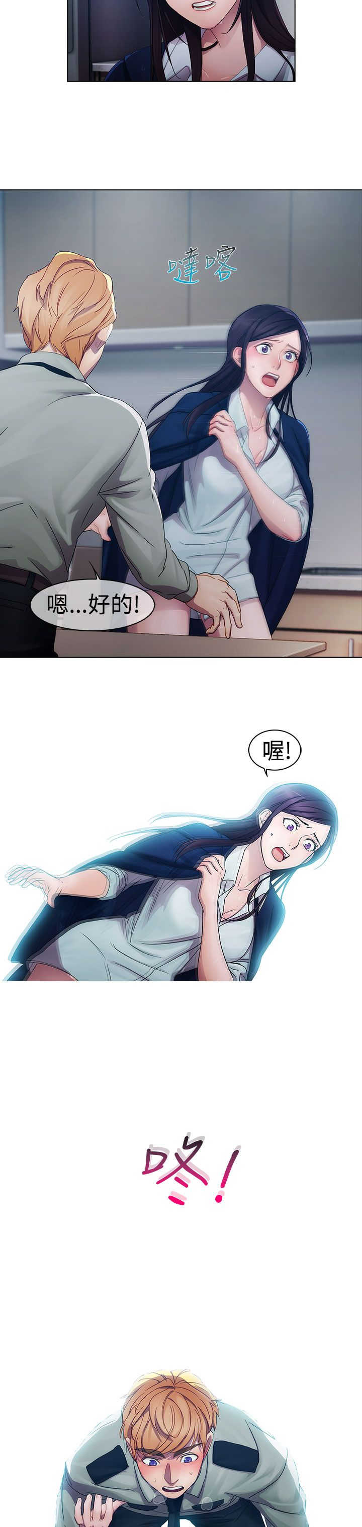 第3章：回忆11