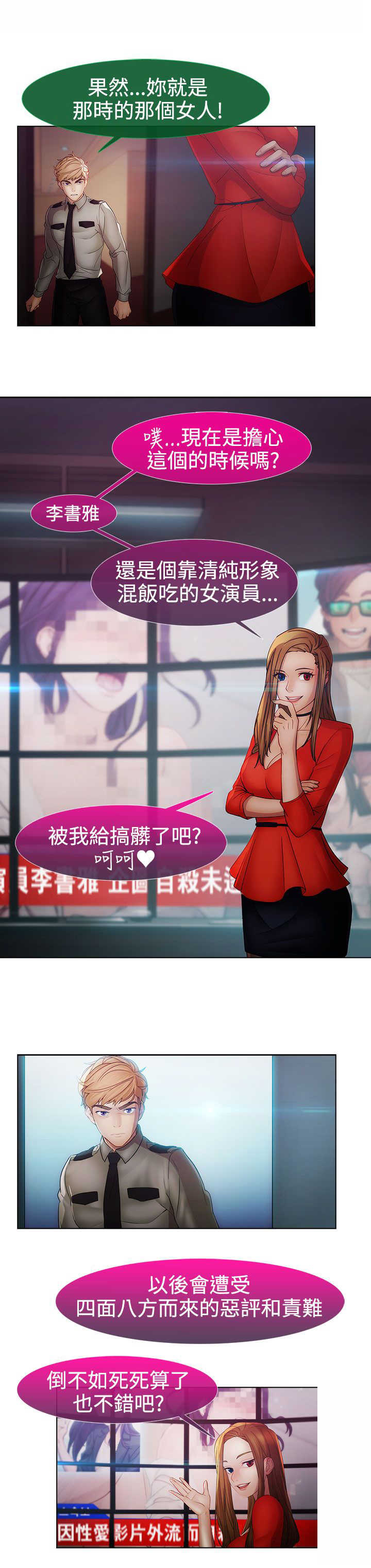 第39章：不敌5