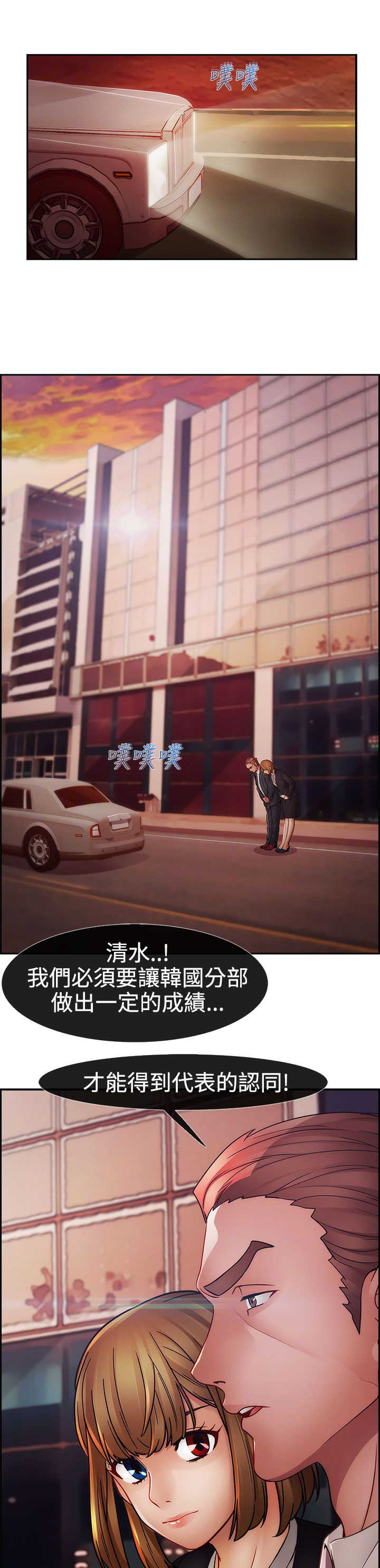 第37章：反目24