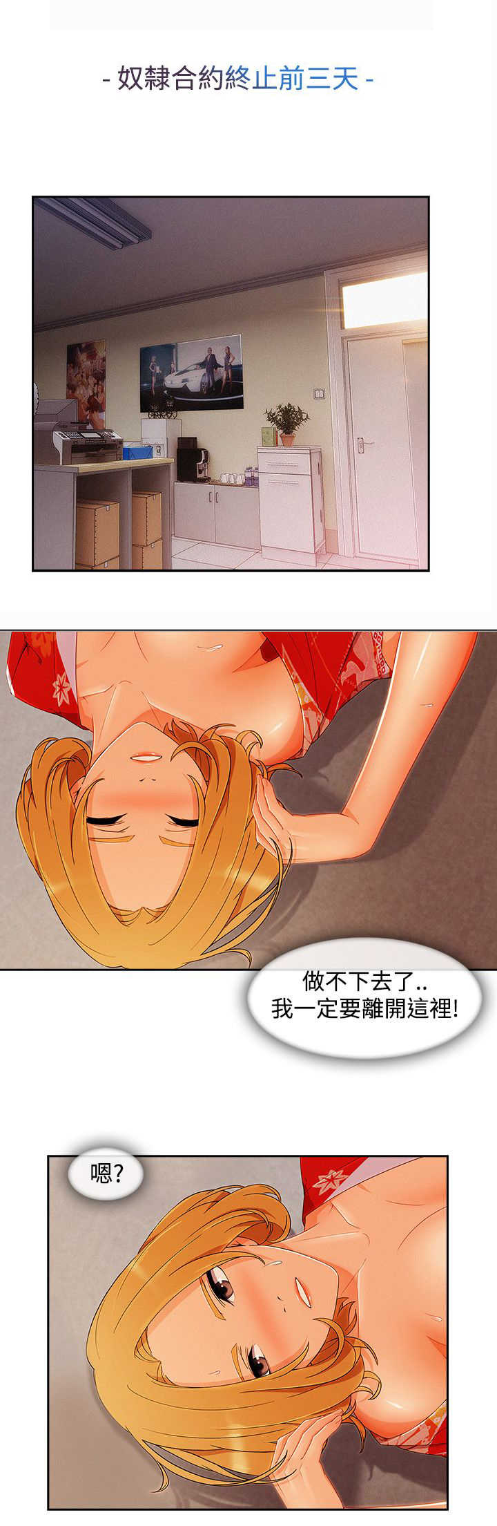 第53章：警察0