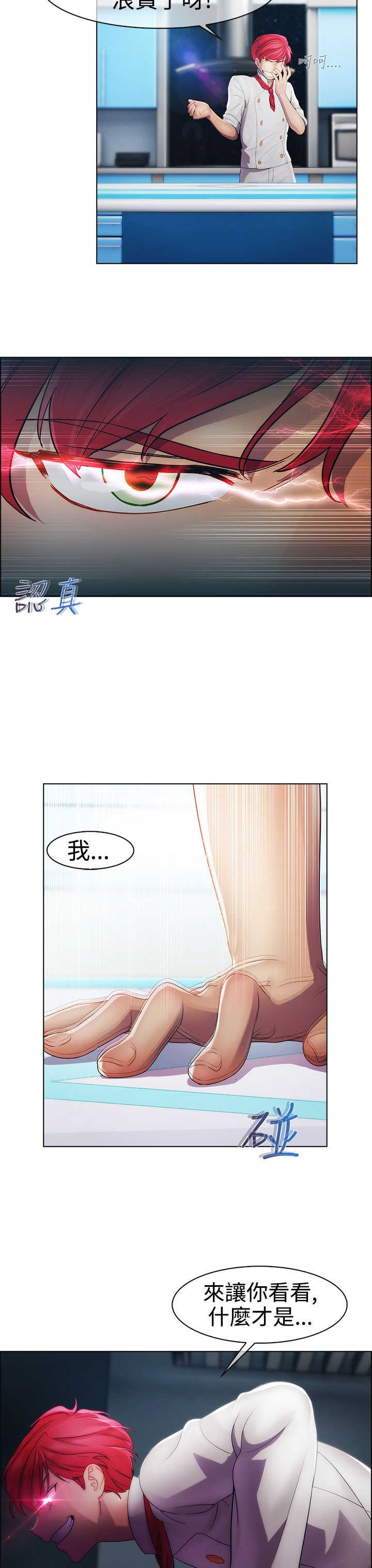 第17章：拍摄5