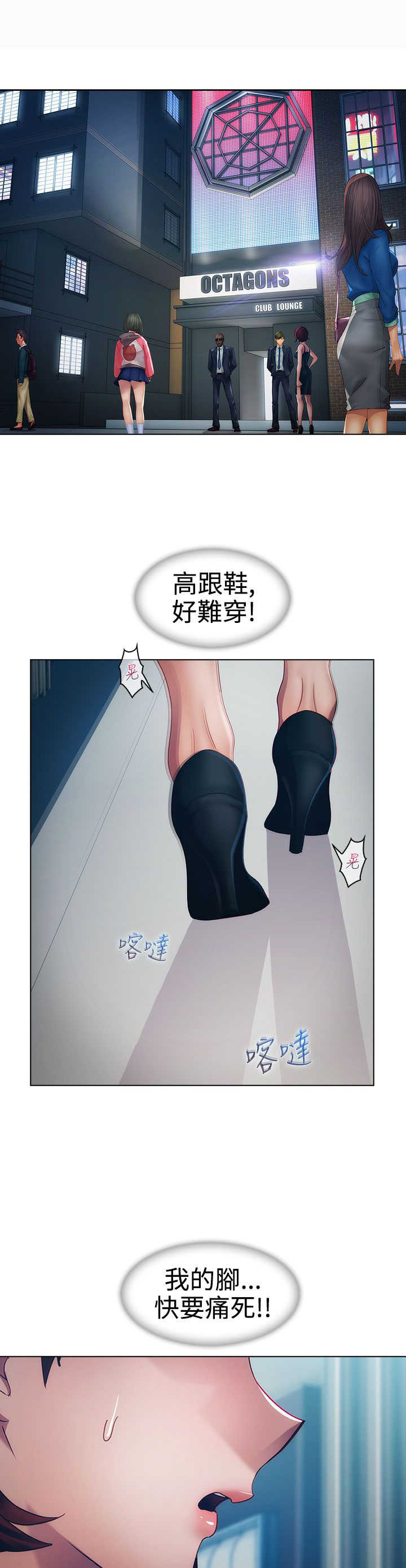 第13章：狼窝10
