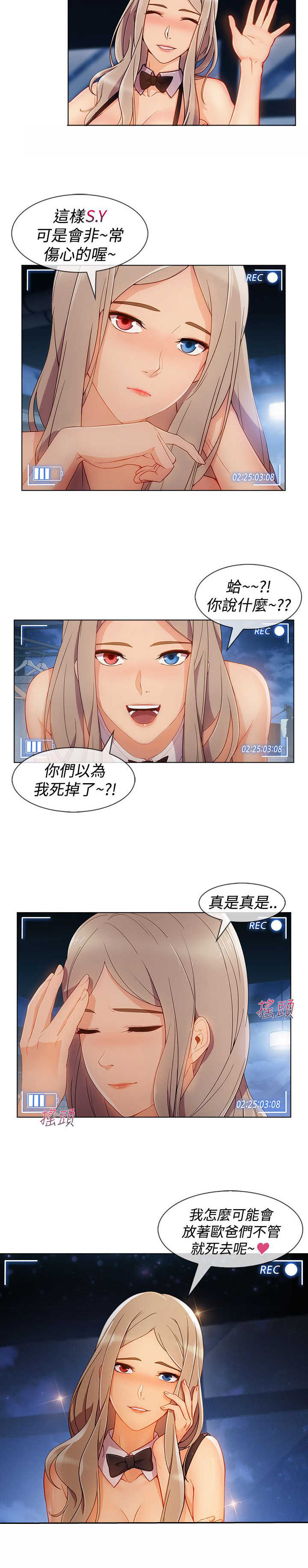 第49章：被迫7