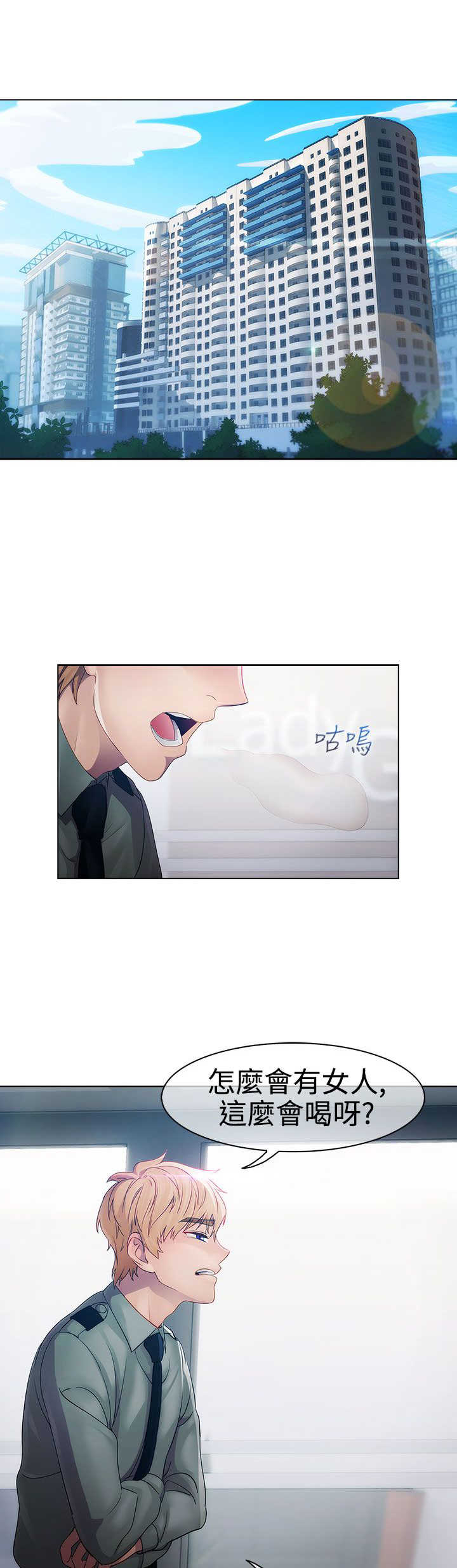 第13章：狼窝0