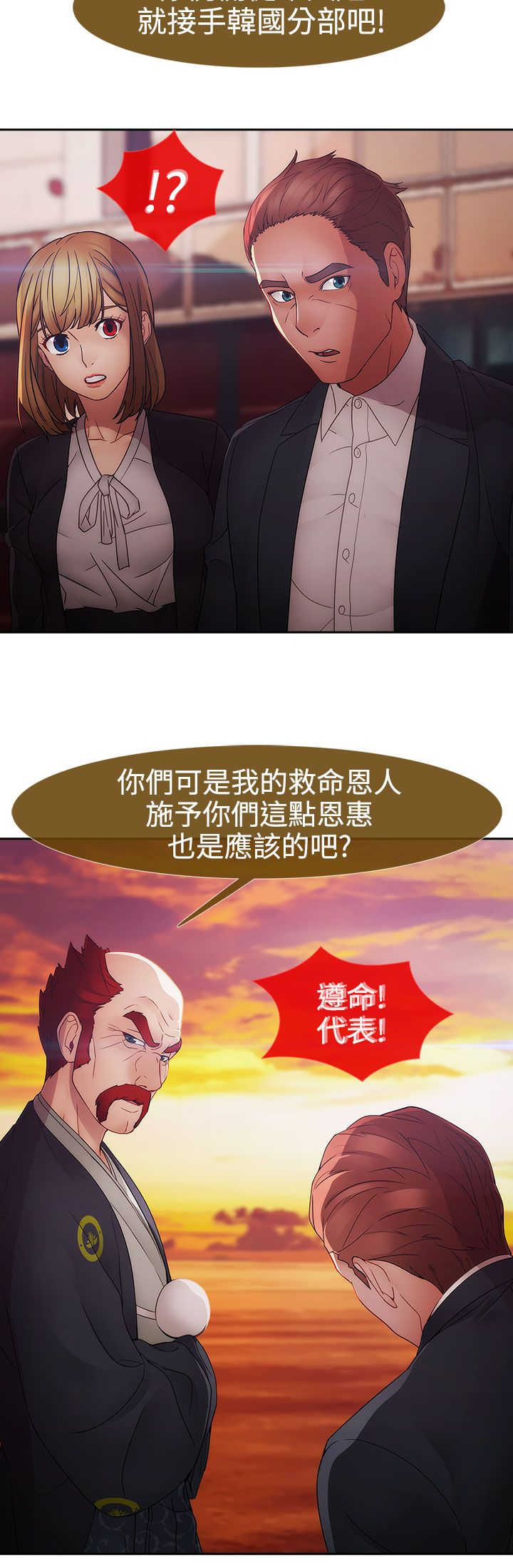 第37章：反目23