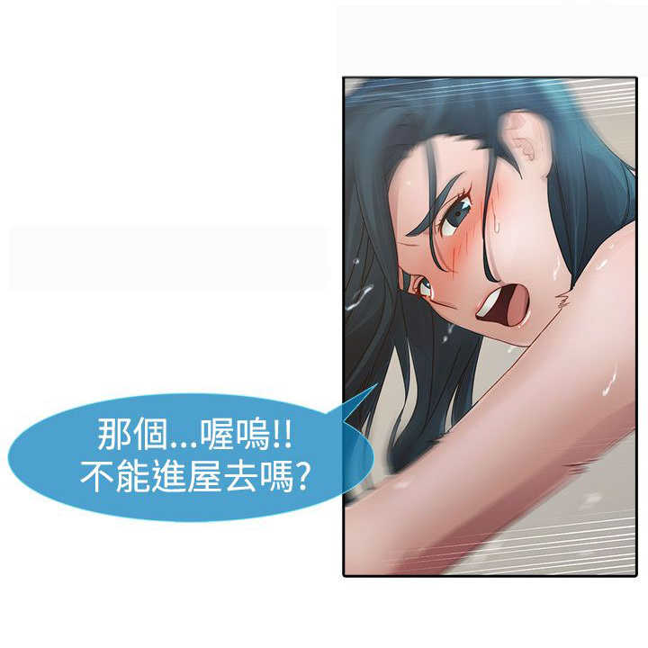 第7章：外遇5