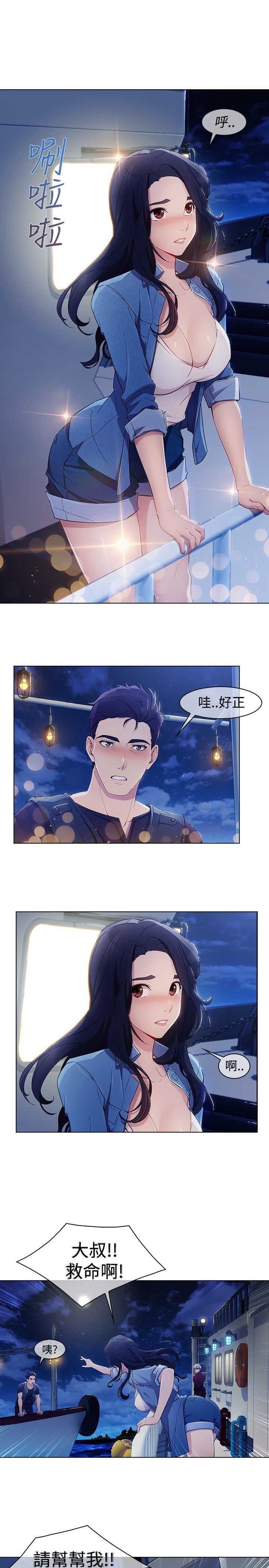 第40章：求救19