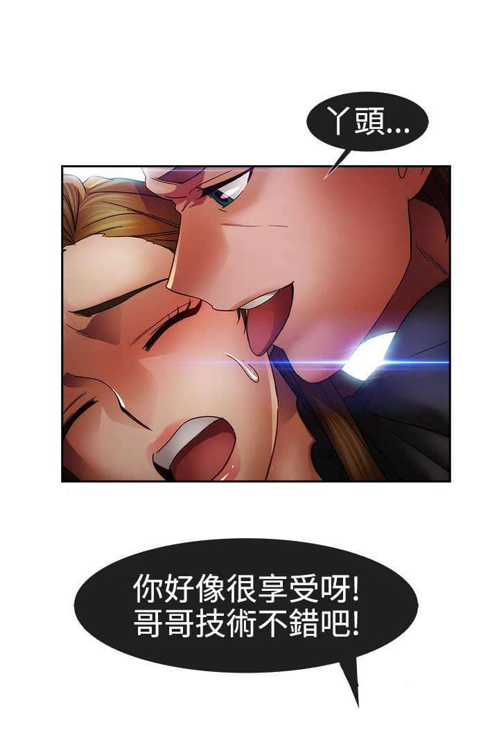 第20章：及时2