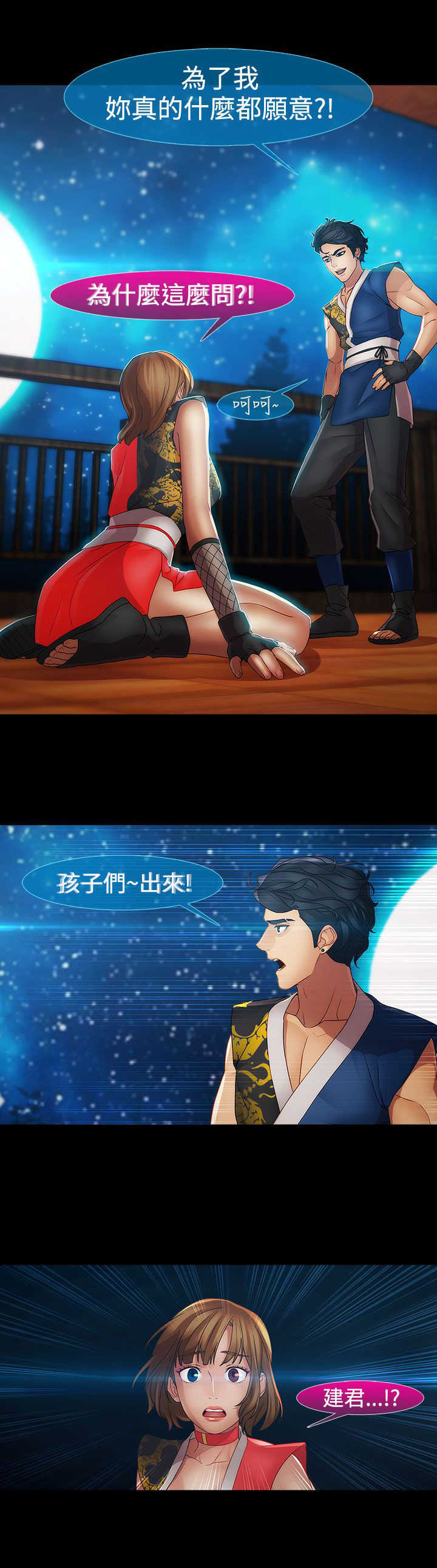第29章：揭露6