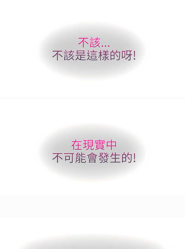 第17章：拍摄29