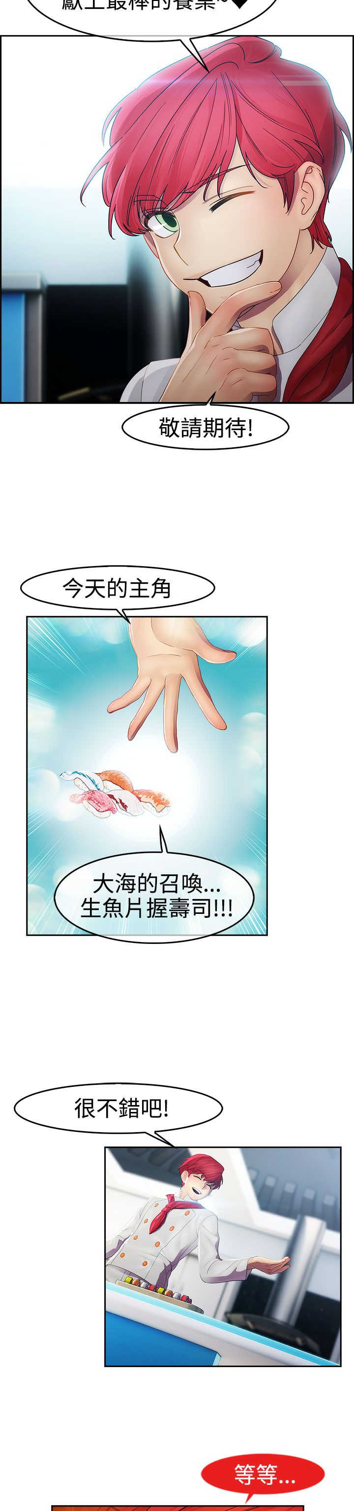 第17章：拍摄1