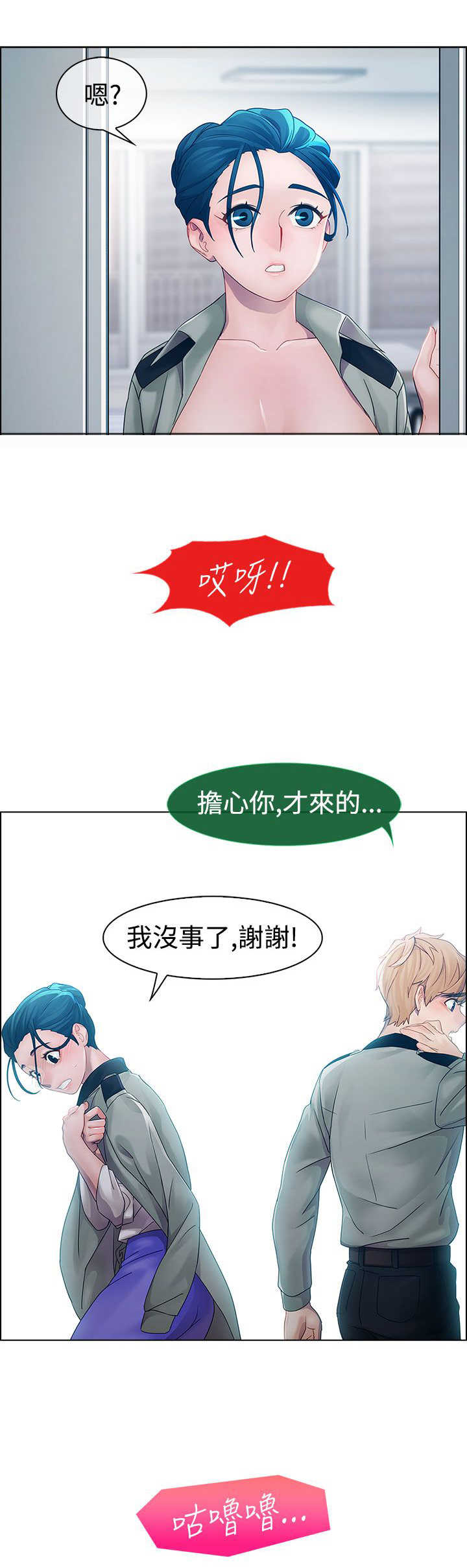第8章：屈辱10