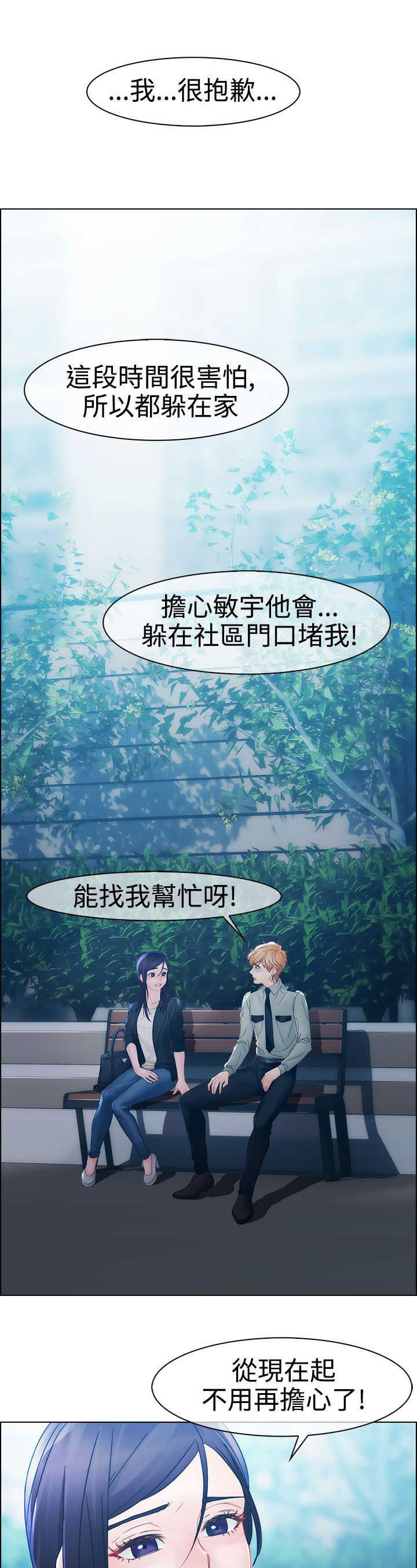 第5章：飞机3